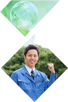 「捨てる」に困ったら誠美社工業株式会社までお気軽にお問い合わせください。